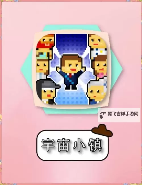 宇宙小镇怎么双开  宇宙小镇双开挂机软件推荐图1