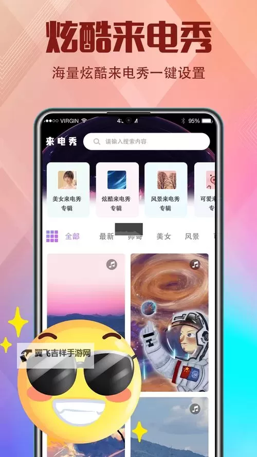 哟呦资讯：最新香蕉视频内容全解析图1