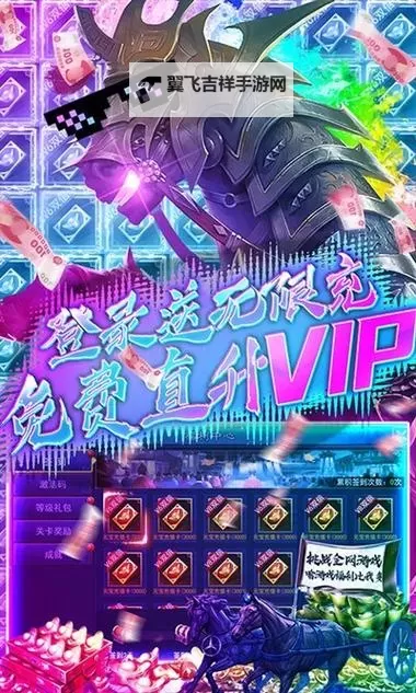 最新出击吧主公礼包码汇总图1