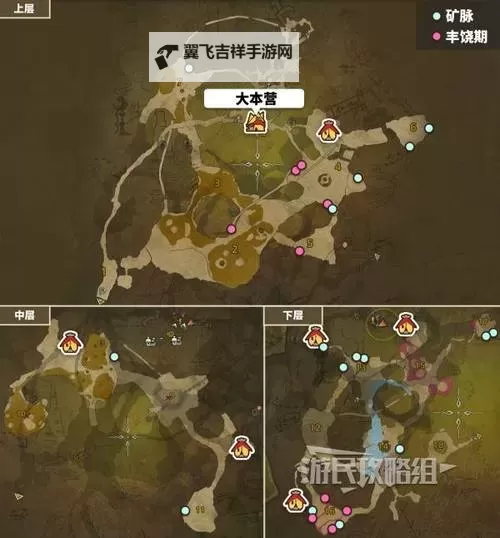 《怪物猎人世界》各类矿石获取方法 矿石采集点位介绍图1