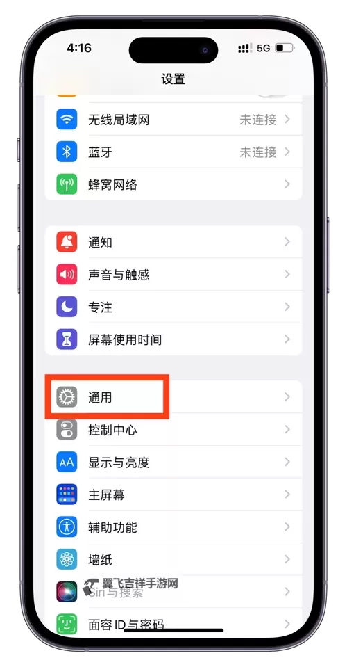 命运契约双开挂机软件推荐  怎么双开命运契约详细图文教程图2