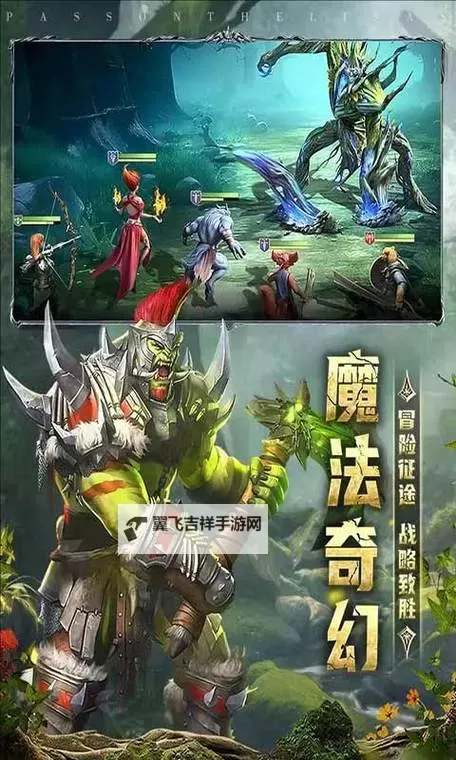 《传承利萨斯英雄》英雄养成系统攻略   英雄继承系统详解！图2