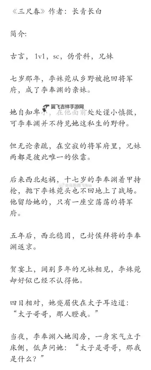 三人一次性体检小说：揭示3对1体检背后的故事与秘密图2