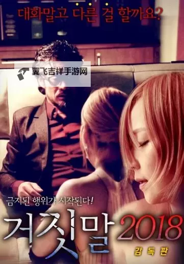 伦理在线影院在线观看：最新高清资源全网推荐图1