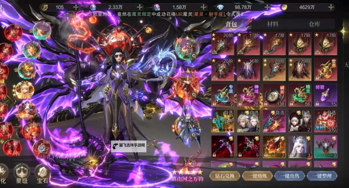 《神域纪元》新手攻略：PVP搭配及角色培养Tips图1