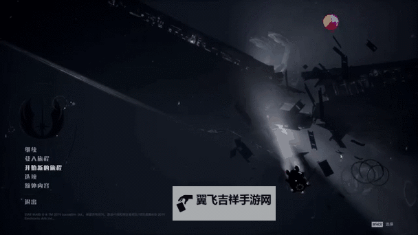《星球大战绝地陨落的武士团》全章节流程图文攻略图1