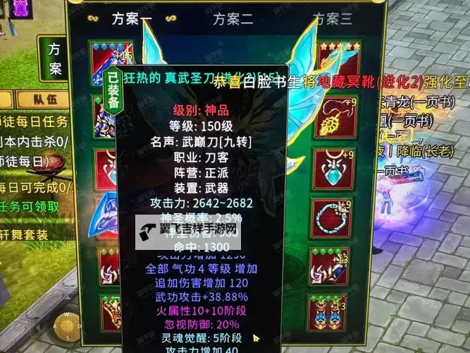 《全民江湖》坐骑攻略 坐骑养成系统全介绍图2