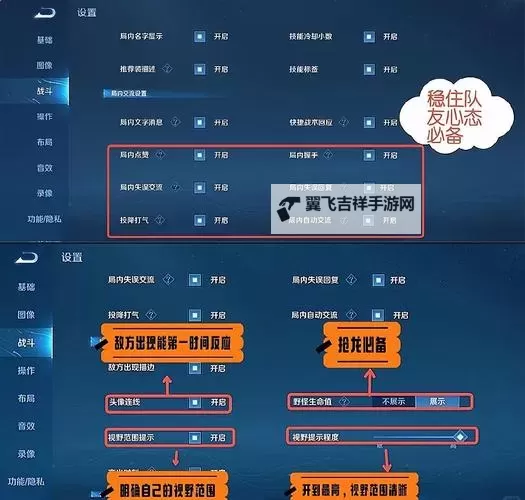 《荣耀时刻》新手攻略  荣耀时刻新人快速入门玩法详解！图2