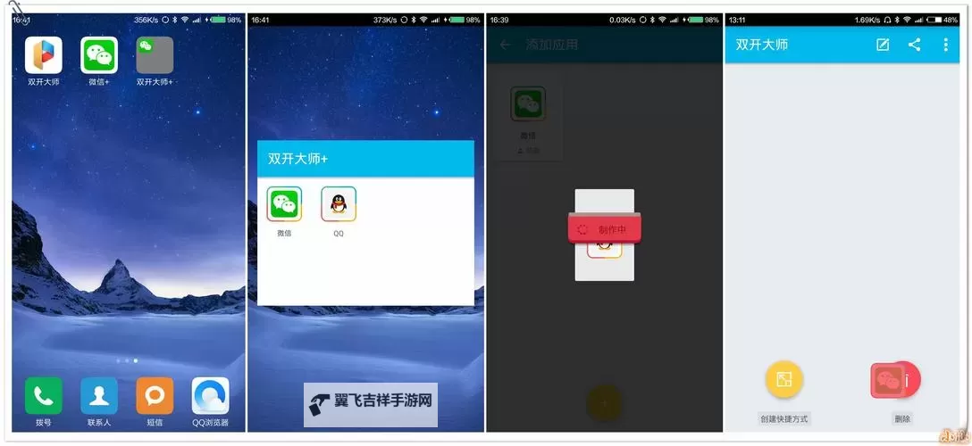 命运契约双开挂机软件推荐  怎么双开命运契约详细图文教程图1