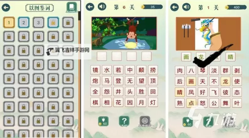 五大文字游戏推荐 有哪些好玩的文字游戏图2