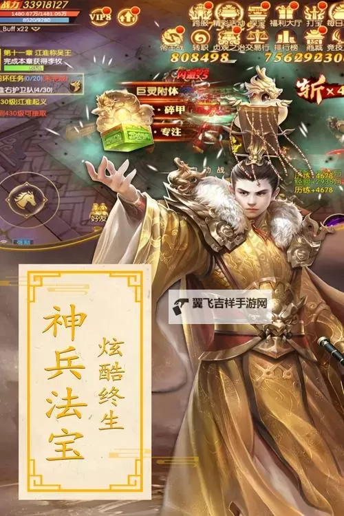 天下长安电脑版下载 怎么电脑玩天下长安？图1