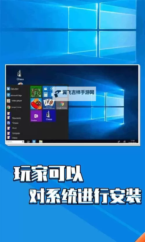 一零计划电脑版下载 一零计划电脑版安卓模拟器推荐图2