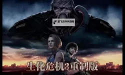 《生化危机0hd重制版》键位设置分享 模仿生化危机3键位