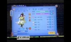画唐电脑版 电脑玩画唐模拟器下载、安装攻略教程