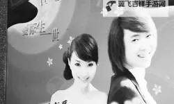 温馨浪漫：国产新婚一级毛片带你感受爱情的甜蜜时刻