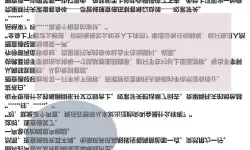 三人一次性体检小说：揭示3对1体检背后的故事与秘密