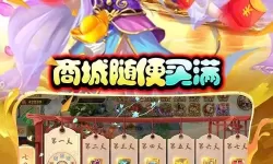 西游记:大话女儿国电脑版下载 怎么下载西游记:大话女儿国电脑版模拟器