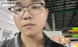 沈樵体验顺丰小哥快递在线服务，便捷高效尽享快递新体验