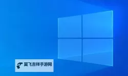 免费在线观看高清Windows免费版观看在线平台推荐