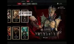 《暗黑破坏神4》BD模拟器分享 哪个模拟器比较好用