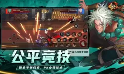 三国归来电脑版下载 三国归来电脑版安卓模拟器推荐