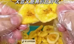 香港香蕉视频：探索独特的影视文化魅力