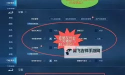 《荣耀时刻》新手攻略  荣耀时刻新人快速入门玩法详解！