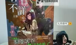 揭秘作者不详亚洲专区：隐藏的文化瑰宝与未解之谜