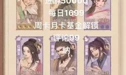 《这城有良田》新手攻略：新人玩家僚属选择、职业势力搭配攻略！