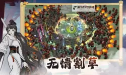 御剑江湖电脑版下载 电脑玩御剑江湖模拟器推荐