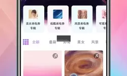 哟呦资讯：最新香蕉视频内容全解析
