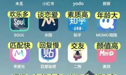 探索最新真人泡妞直播软件：打造真实互动体验的新潮工具