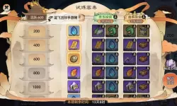 最强祖师赤色禁地怎么过？   最强祖师赤色禁地攻略指南！