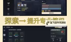 《原野传说史前万年》快速提升战斗力攻略  原野传说史前万年如何快速提升战斗力
