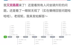 《全民江湖》坐骑攻略 坐骑养成系统全介绍