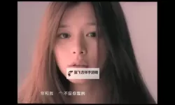 最新推荐：不容错过的最近免费MV在线观看平台大汇总