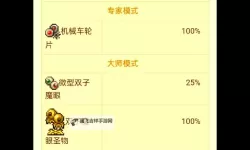 泰拉瑞亚找不到魔镜怎么办？魔镜丢了怎么办？泰拉瑞亚魔镜合成方法！