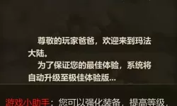 五大文字游戏推荐 有哪些好玩的文字游戏