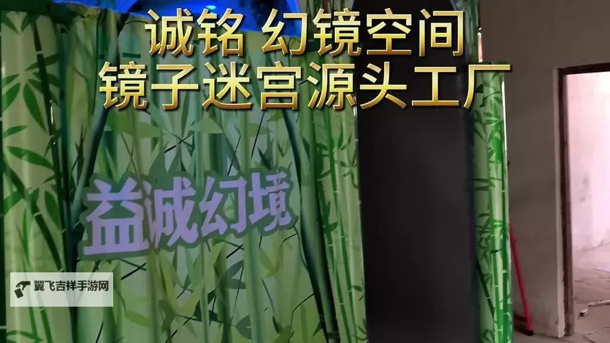 《霍格沃茨之遗》镜子谜题解法 镜子谜题怎么解图1