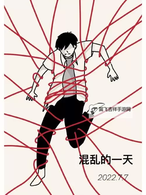 探索艺术的无序美——凌乱漫画的独特魅力图1