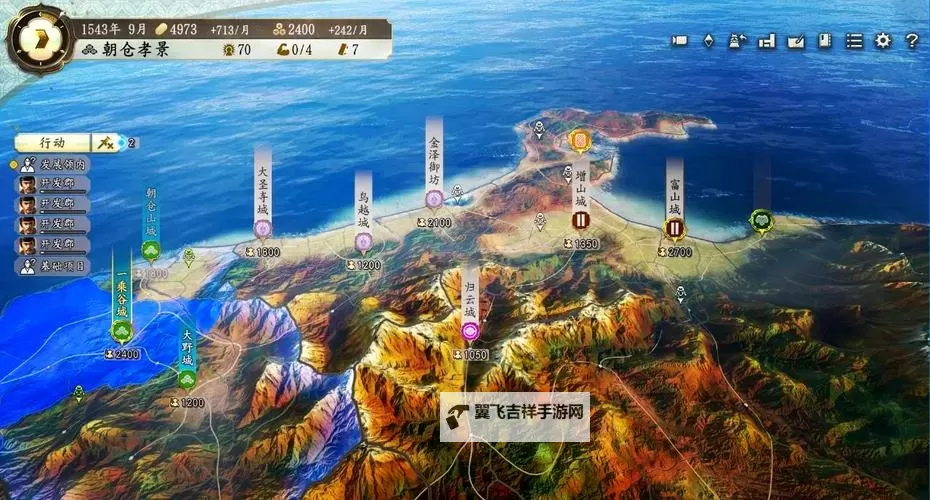 信长之野望14威力加强版 群雄新势力图文心得图1