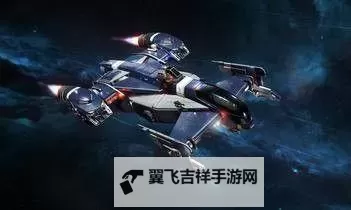 《星际公民》蓝弯刀飞船性能介绍与强度解析图1