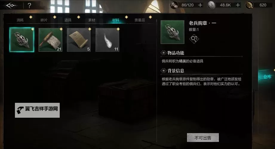 《环形战争》2023年9月最新礼包码分享图2