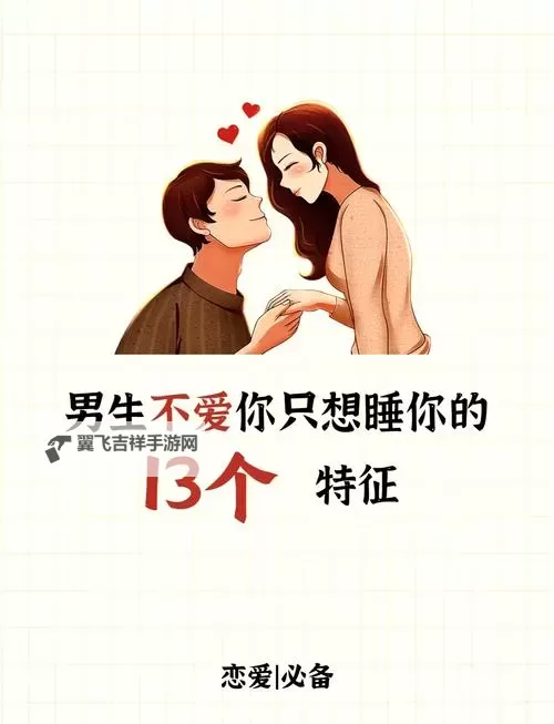只想和你睡1V 1H月半喵笔趣阁：甜蜜宠爱不停歇图1