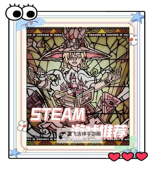 《小缇娜的奇幻之地》暴击率算法介绍图2