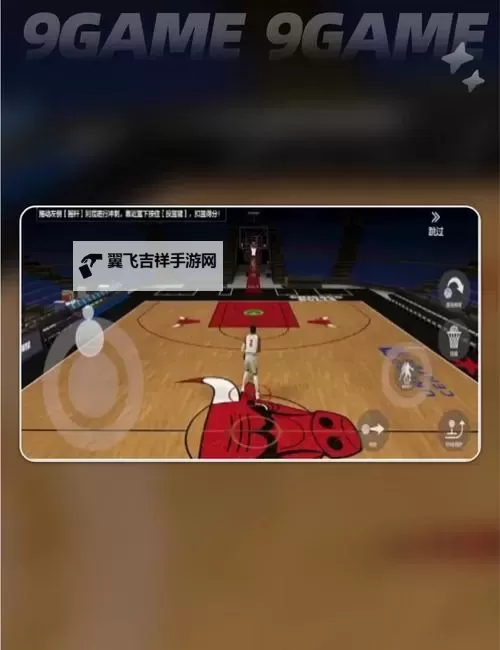 《NBA2K19》MC模式快速刷VC方法 NBA2K19怎么刷VC图1