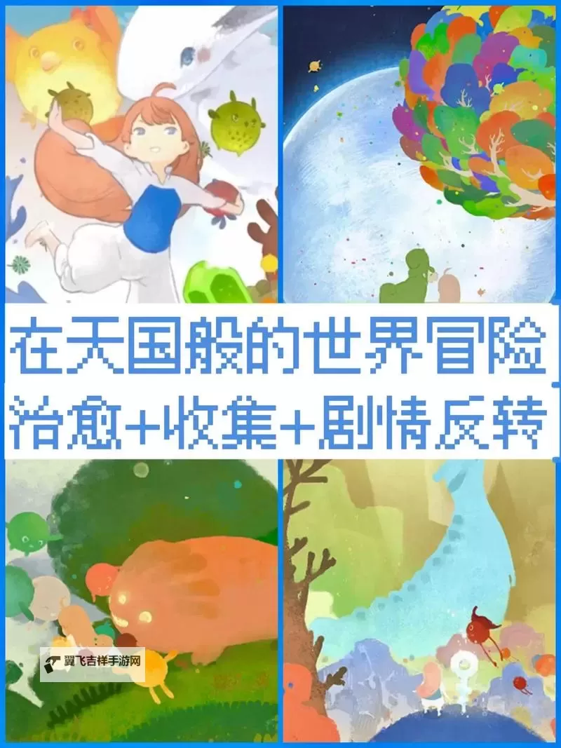 天国旅立怎么双开、多开？天国旅立双开助手工具下载安装教程图2