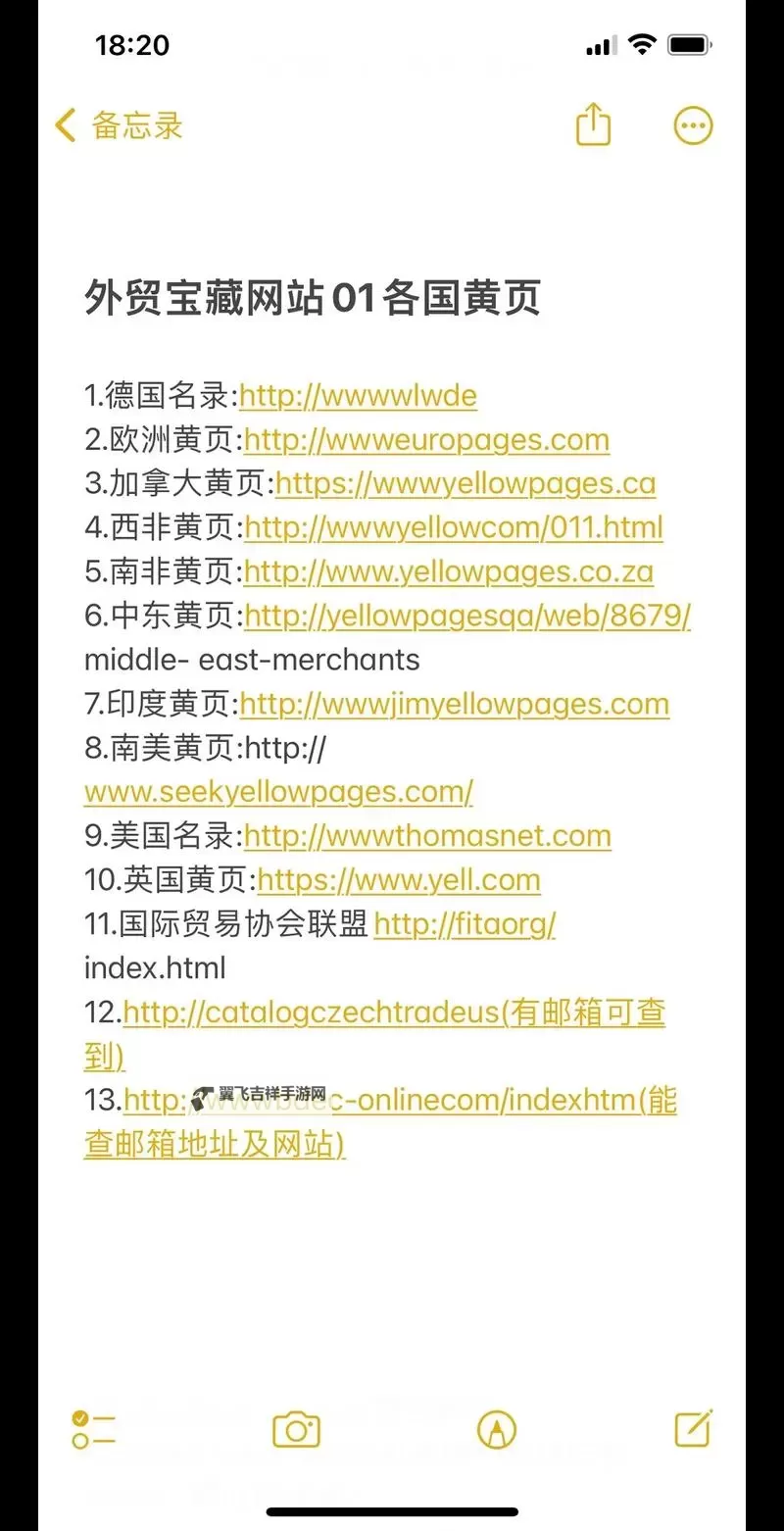 探索隐秘世界：了解小黄书成人网站的真实与风险图1