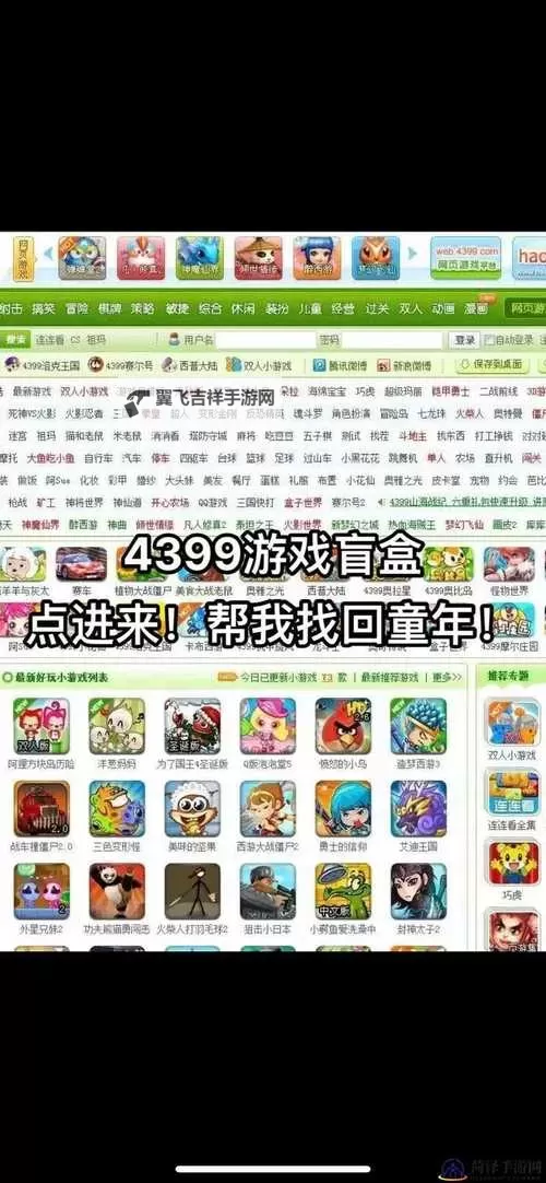 远征2怎么双开、多开？远征2双开助手工具下载安装教程图1