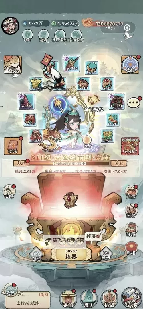 大话仙境双开挂机软件盘点 2021最新免费大话仙境双开挂机神器推荐图1